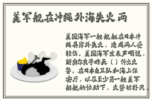 久精品视频在线观看免费