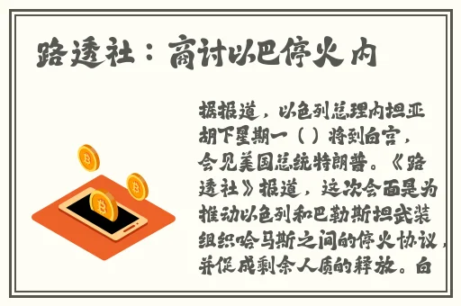 姬小满双腿