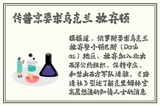 ****亚洲一区二区蜜桃